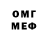 МЕТАДОН белоснежный Comet Storm