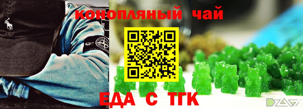МАРИХУАНА  Метамфетамин  Меф кристаллы  ГАШИШ  Советск  Вход с VPN 
