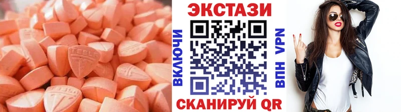 кракен   Советск  Ecstasy 300 mg 