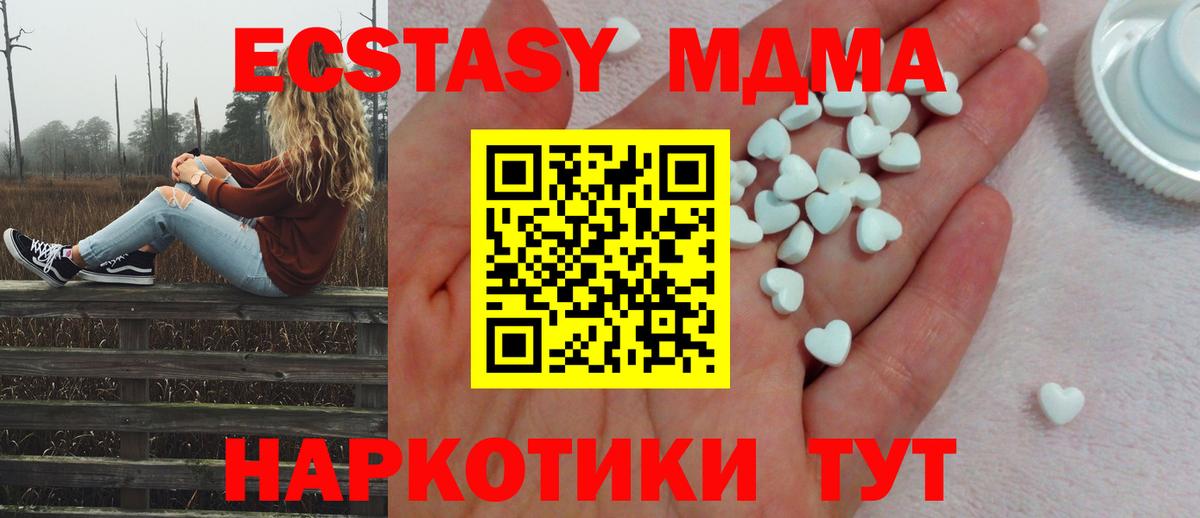Лсд 25 Советск