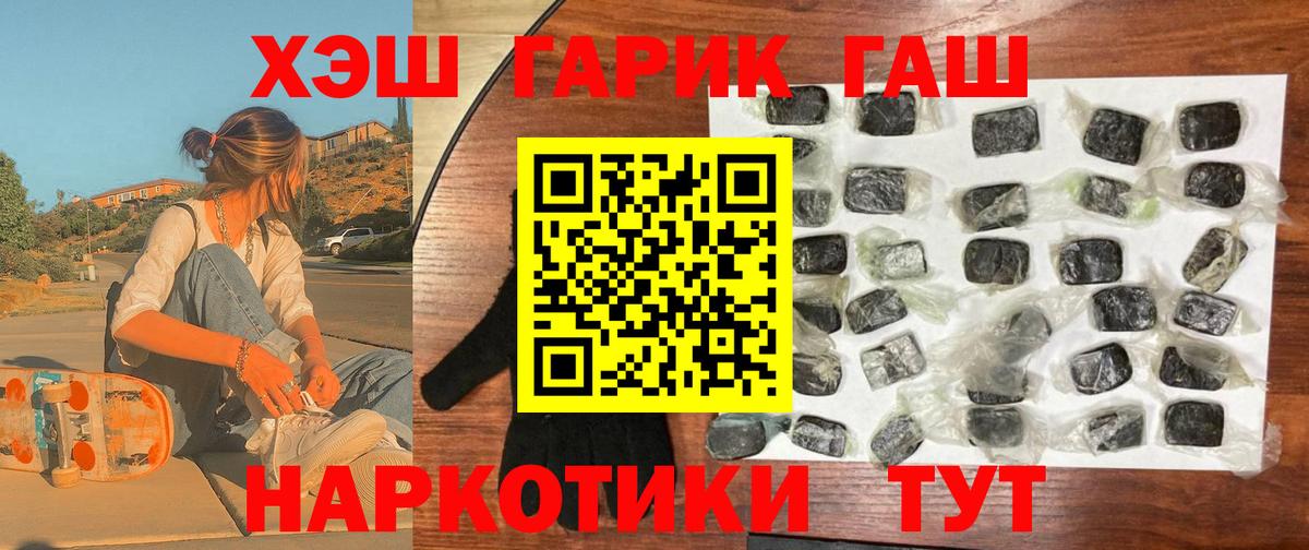 Гашиш индика сатива Советск