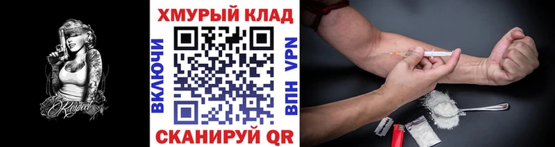 купить наркотики цена  Советск  Героин афганец 