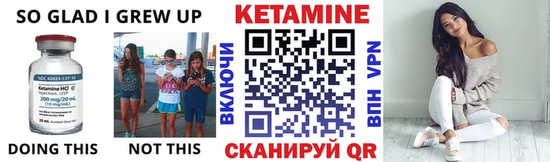 hydra как войти  Советск  КЕТАМИН VHQ  закладка 