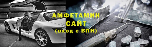 бутират Абаза