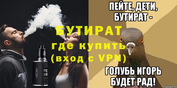 а пвп мука Осташков