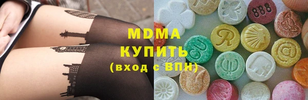 марки lsd Абинск