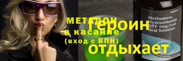 бутират Абаза