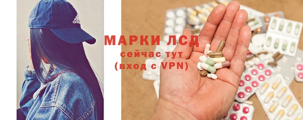 марки lsd Абинск