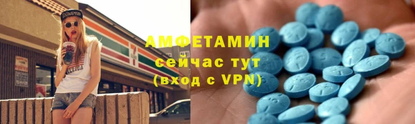 бутират Абаза