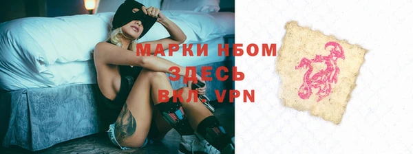 альфа пвп VHQ Абдулино