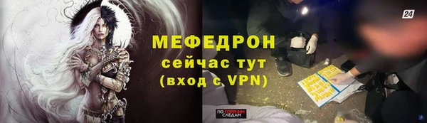 бутират Абаза