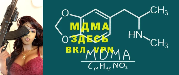 бутират Абаза
