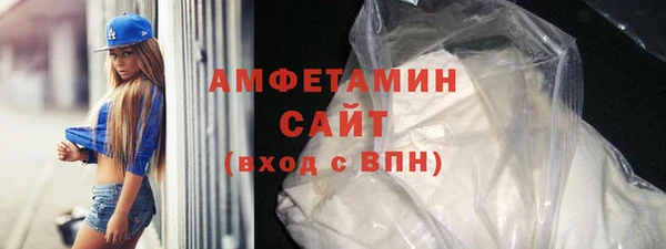 бутират Абаза