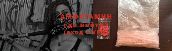 марки lsd Абинск