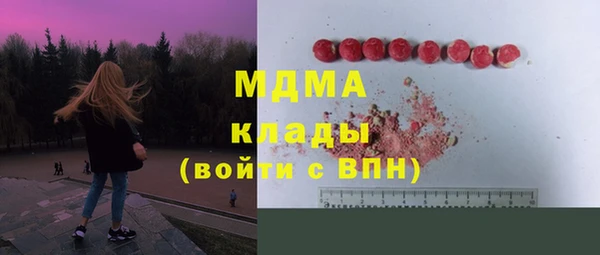 мяу мяу кристалл Осинники