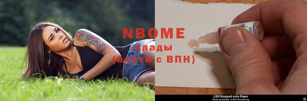 бутират Абаза