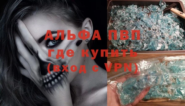 а пвп мука Осташков