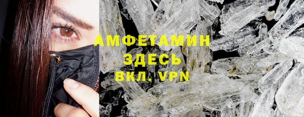 герыч Пестово