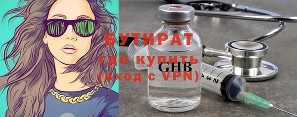 альфа пвп VHQ Абдулино