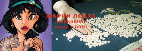 марки lsd Абинск