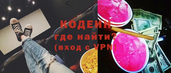 марки lsd Абинск