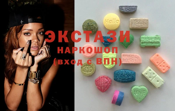 альфа пвп VHQ Абдулино
