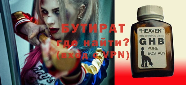 альфа пвп VHQ Абдулино