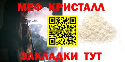 МДПВ Ликино-Дулёво