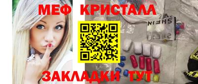 МДПВ Ликино-Дулёво