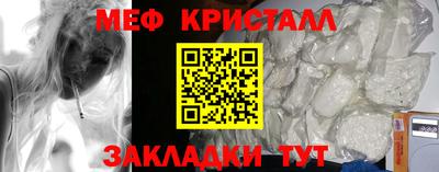jwh Ливны