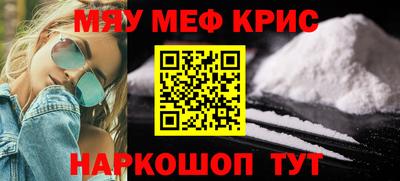 прущий лед Лесосибирск
