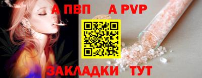 мяу мяу кристалл Первоуральск