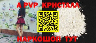 МДПВ Ликино-Дулёво