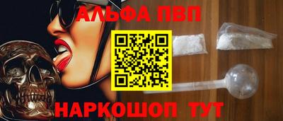 дмт Пенза