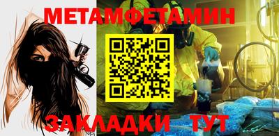 прущий лед Лесосибирск