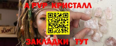 прущий лед Лесосибирск