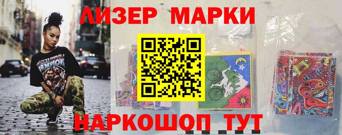 LSD-25 экстази кислота Советск