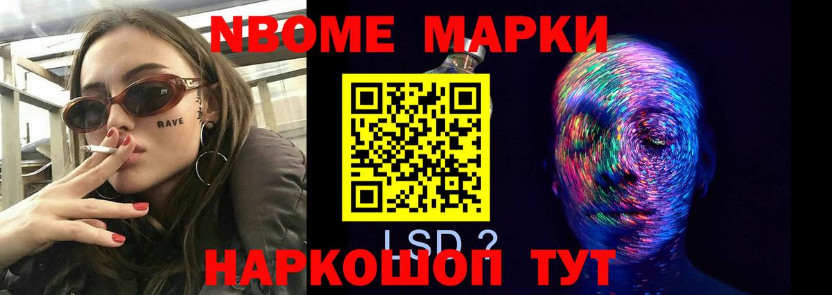 мега сайт  Вход с VPN  ЛСД экстази ecstasy  Советск  ЛСД экстази кислота 