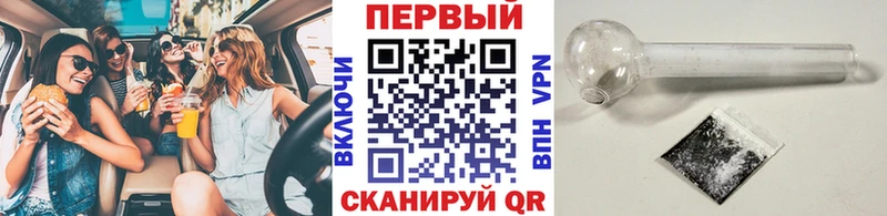 Первитин пудра  Советск 