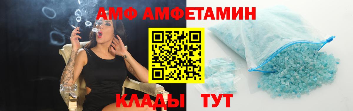 Метамфетамин винт  Вход с VPN  Советск  Метамфетамин винт 