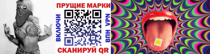 это состав  Советск  Марки NBOMe 1,8мг  купить   гидра сайт 