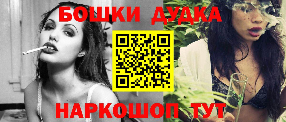 Канабис White Widow  Бошки Шишки тримм  Советск  Вход с VPN 